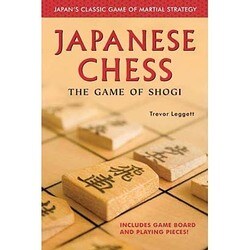 Japanese Chess [絵本]