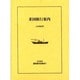 近代欧米渡航案内記集成 6 [全集叢書]