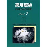 経済・産業・労働