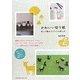 かわいい切り紙―切って飾るクラフトの楽しみ [単行本]