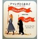 アマンダとくまの子―Tasha Tudor Classic Collection [絵本]