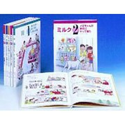 S やってみたい 総合学習 全5巻 [単行本]