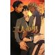 二人の男―獣の絆(アズ・ノベルズ) [新書]