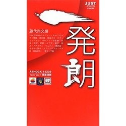 一発朗―20文字以内のダジャレ・おやじギャグ・死語・流行語・時事ネタ・ブラックユーモア・パロディ・誤変換・誤植・誤読・誤聴・あて字・韻文・回文・アナグラム・リエゾン・撞着語・なぎなた読み・スプーナリズム・ベタ語・対義結合・一発ギャグ集 [単行本]