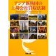アジア新興国の上場会社買収法制 [単行本]