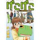 げこげこ－水上悟志短編集（ヤングキングコミックス） [コミック]