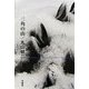 三角の山 [単行本]