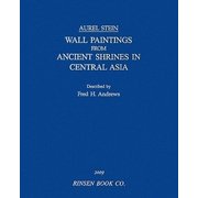中央アジア古代仏堂壁画 [単行本]