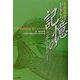 おもしろ記憶のラボラトリー(認知心理学を語る〈第1巻〉) [全集叢書]