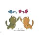 はい、タッチ（年少向けおひさまこんにちは） [紙しばい]