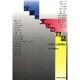企業と文化の対話―メセナとは何か [単行本]