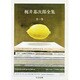 梶井基次郎全集 全1巻(ちくま文庫) [文庫]