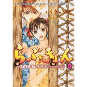らぶきょん～LOVE in景福宮 1（UNPOCO COMIX） [コミック]
