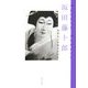坂田藤十郎―歌舞伎の真髄を生きる [単行本]