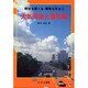 大気汚染と酸性雨(環境を調べる・環境を守る〈1〉) [全集叢書]