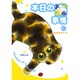 本日の猫事情 3（フィールコミックスゴールド い 6-3） [コミック]