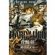 HARD LUCK〈1〉(新書館ウィングス文庫) [文庫]