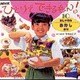 おしゃれなおかし作り(ひとりでできるもん!〈10〉) [全集叢書]