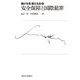 安全保障と国際犯罪(融ける境 超える法〈2〉) [全集叢書]