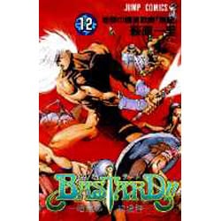 BASTARD!! 12(ジャンプコミックス) [コミック]