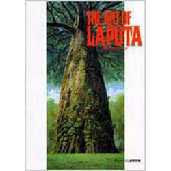 ヨドバシ.com - THE ART OF LAPUTA－天空の城ラピュタ（ジ・アート