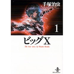 ※駿輔 大石さま専用です　手塚治虫　文庫本46冊　秋田書店 Amazon.co.jp: BLACK JACK (11) (秋田文庫 1-11) : 手塚 治虫: 本