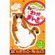 はっぴぃ猫日記ねこにゃんのわがまんま 2（ボニータコミックス） [コミック]