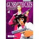GUNSMITH CATS BURST 4（アフタヌーンKC） [コミック]