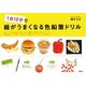 1日10分で絵がうまくなる色鉛筆ドリル(講談社の実用BOOK) [単行本]