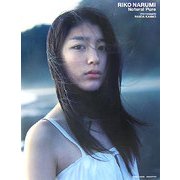 Natural Pure―成海璃子写真集 [単行本]