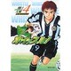 ホイッスル! 4（集英社文庫 ひ 28-4） [文庫]
