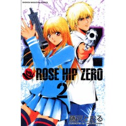 ヨドバシ.com - ROSE HIP ZERO 2（少年マガジンコミックス） [コミック] 通販【全品無料配達】