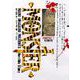 MONSTER<7>－リヒャルト(ビッグ コミックス) [コミック]