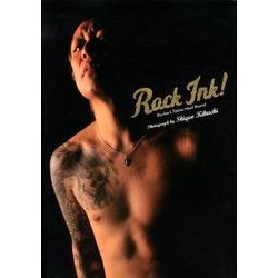 Rock Ink!－Rocker's Tattoo Next Round [単行本]