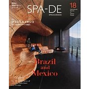 SPA-DE〈VOL.18〉特集 ブラジル&メキシコ ラテン的空間デザインの魅力 [単行本]