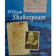 図説 ウィリアム・シェイクスピア(大英図書館シリーズ作家の生涯) [単行本]