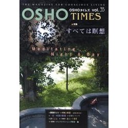 OSHOタイムズ vol.35 [単行本]