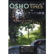 OSHOタイムズ vol.35 [単行本]