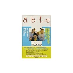 able [単行本]
