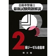 ヨドバシ.com - 精文館 通販【全品無料配達】