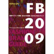 SENKEN FB 2009 [事典辞典]