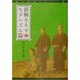 日本映画スチール集 新興キネマ モダニズム篇 [単行本]