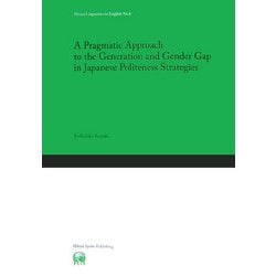 A Pragmatic Approach to the Generation and Gender Gap in Japanese Politeness Strategies(Hituzi Linguistics in English〈No.6〉) [単行本]