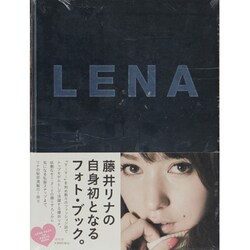 LENA 通常版－1st PHOTO BOOK LENA FUJII [単行本]