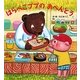 はらぺこブブのおべんとう [絵本]