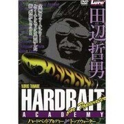 DVD>ハ-ドベイトアカデミ-forトップウォ-タ-(<DVD>)