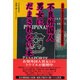 不良外国人男女にだまされない本―日本人と在日のための国際困り事相談実例集 [単行本]