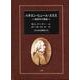 ハチスン・ヒューム・スミス－経済学の源流（日本大学法学部叢書 第 27巻） [単行本]