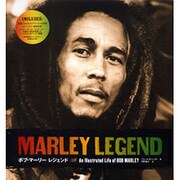 ボブ・マーリーレジェンド [単行本]