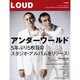 LOUD No.154 [ムックその他]